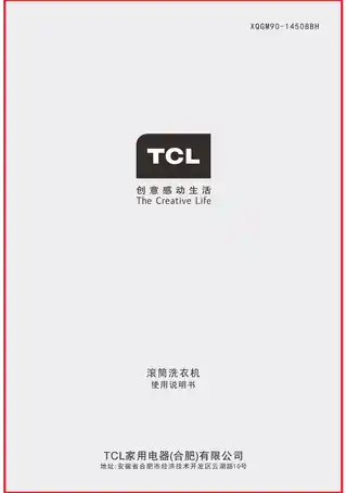 TCL XQGM90-14508BH